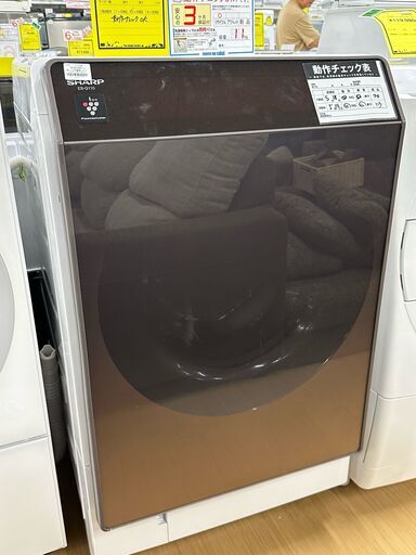 【U1541】★ドラム洗濯機 シャープ ES-G110TL 2017
