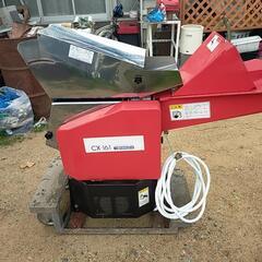 Yamamoto農用裁断機