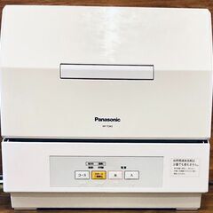 パナソニック 食器洗い乾燥機 NP-TCM3