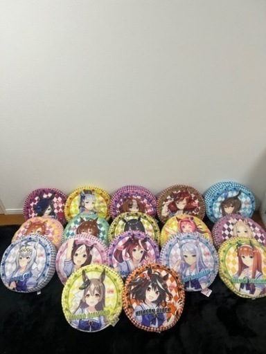 ウマ娘プリティーダービー　ラウンドクッション　まとめ売り