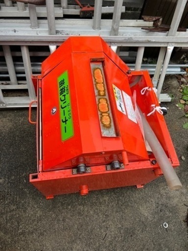 久保田　苗箱洗浄機　U-200