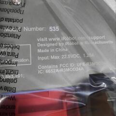 稀少！未使用品★ルンバ★モデル535