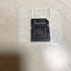 SDカード SanDisk 変換アダプタ