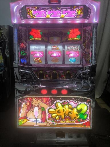 沖ドキ2　スロット実機