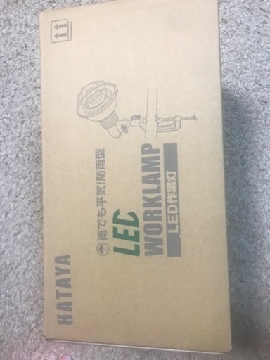 値下げHATAYA  LED作業灯(新品、未使用)