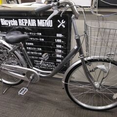 新品アウトレット　24インチ　オートライト付き 新品アウトレット 24インチ オートライト付き