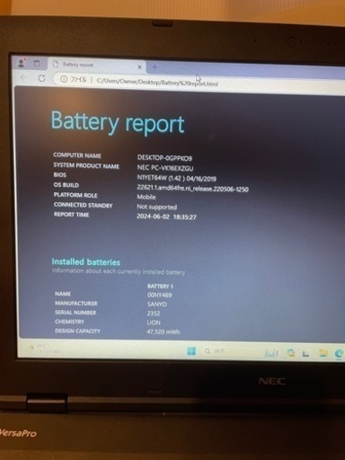 VersaPro VK18 i7-3630QM SSD256GB HDD750GB搭載 VersaPro VK18 i7