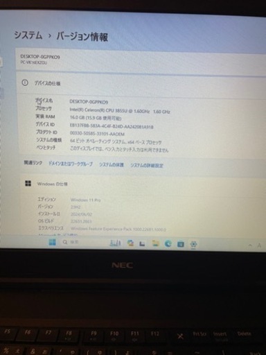 Sonyノートパソコン i7（中古）12GBのメモリ、SSD240GB, 15.5画面