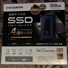 【未開封】IO DATA SSPG-USC500NB ポータブル...