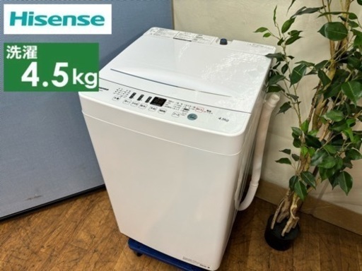 I684  Hisense 洗濯機 （4.5㎏） ⭐ 動作確認済 ⭐ クリーニング済
