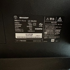 SHARP AQUOS LC-50US5 4K 50インチ