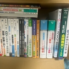 本/CD/DVD 参考書
