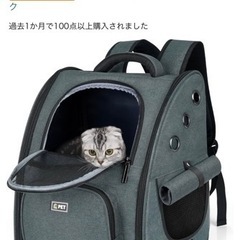 お相手決まりました）猫、子犬のリュック型キャリーバッグ