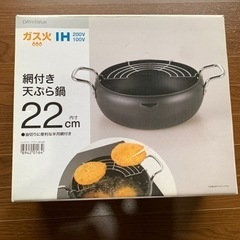 【ニトリ製】生活雑貨 調理器具 鍋、グリル