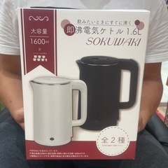 即沸電気ケトル 1.6L SOKUWAKI  コーヒー  紅茶 ...