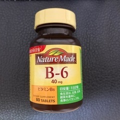 ビタミンB6 サプリ　ネイチャーメイド