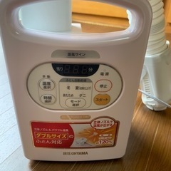 【アイリスオーヤマ】ふとん乾燥器