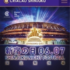 6/7(金)19:00 サッカーJFLクリアソン新宿vs FCテ...
