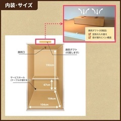 ジャガードタイトシャツ-だんぼっちグランデ 防音剤つき
