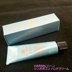 【HARNN/ハーン】 新品 シンボポゴン ハンドクリーム 50g
