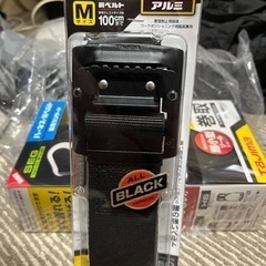 タジマ　ランヤード　ベルト