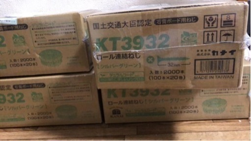 ボード用ネジ