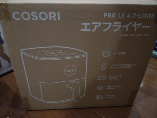 COSORI　エアフライヤー