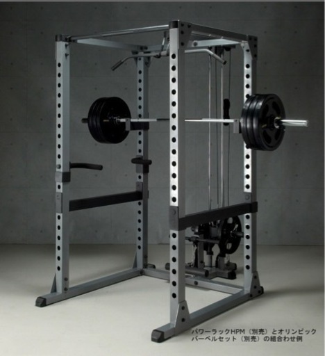パワーラック