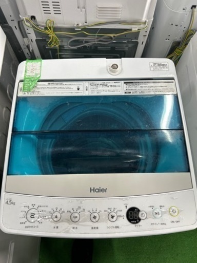早い者勝ち大セール‼️‼️＋ご来店時、ガン×2お値引き‼️Haier(ハイアール) 2017年製 4.5kg 洗濯機