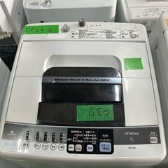 中古】日吉駅の生活家電を格安/激安/無料であげます・譲ります｜ジモティー 