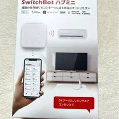 SwitchBot Hub mini   