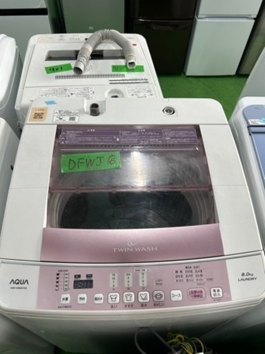 早い者勝ち大セール‼️‼️＋ご来店時、ガン×2お値引き‼️AQUA(アクア) 2018年製 8.0kg 洗濯機