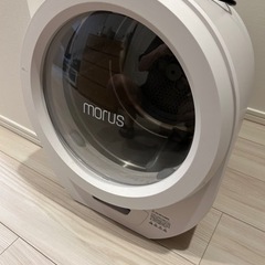 家電  洗濯乾燥機