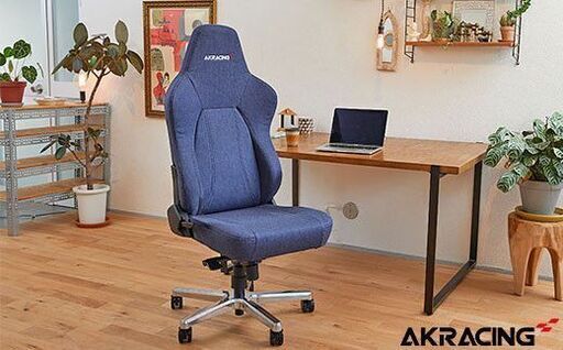 AKRacing Premium Denim Essential 岡山デニム
