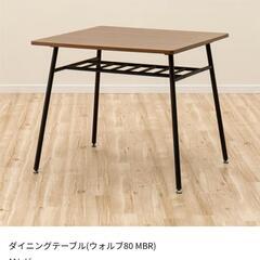 ニトリ ダイニングテーブル ウォルブ80