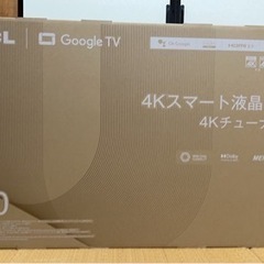 取引中
【新品未使用未開封】4Kスマート液晶テレビ