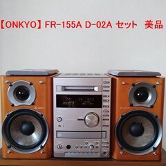 【ONKYO】FR-155A D-02A メンテナンス済み