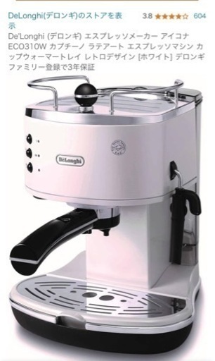 家電 キッチン家電 コーヒーメーカー