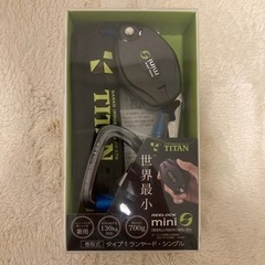 TITAN REELOCK MINI・シングルフルハーネス/ HL-HS-130