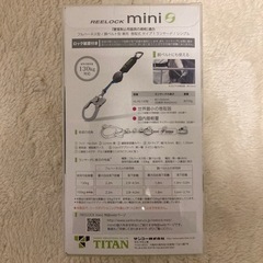 TITAN REELOCK MINI・シングルフルハーネス/ HL-HS-130