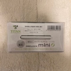 TITAN REELOCK MINI・シングルフルハーネス/ HL-HS-130