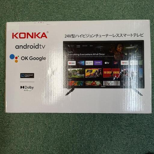 値下げ中!　24インチ　スマートテレビ　android TV