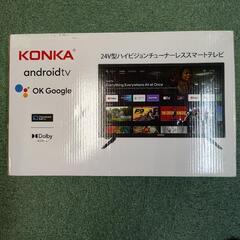 24インチ　スマートテレビ　android TV　