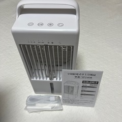 【新品】冷風扇 冷風機 コンパクト 小型 卓上 ポータブル