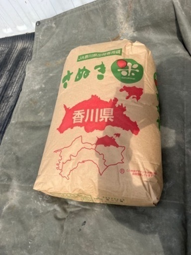 去年のお米です