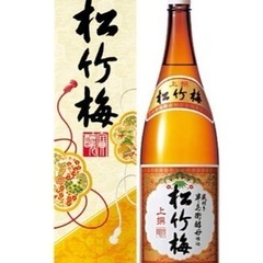 日本酒　松竹梅5本セット