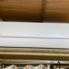 日立しろくまくん　2020年製