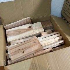 木材 端材 工作 薪などに🎶