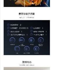 Astex50型【AndroidTV】