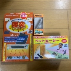 最終値引き！☆モモンガ・インコ等ゲージ（LEDライト・ヒーター3つ付き）☆引取り限定